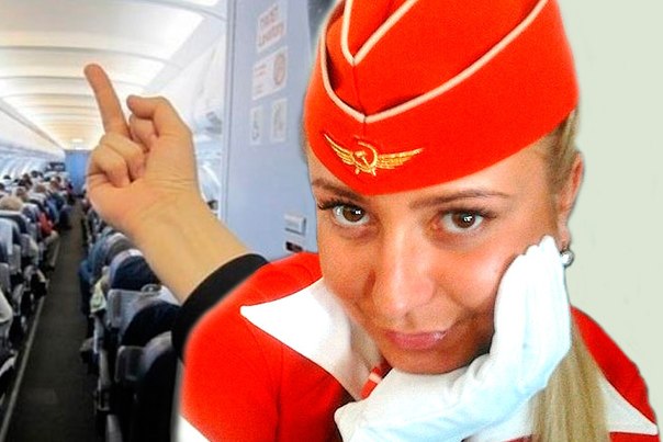  Увольнение стюардессы по необоснованному доносу блогера – это удар по имиджу Аэрофлота? | Back in the USSR 